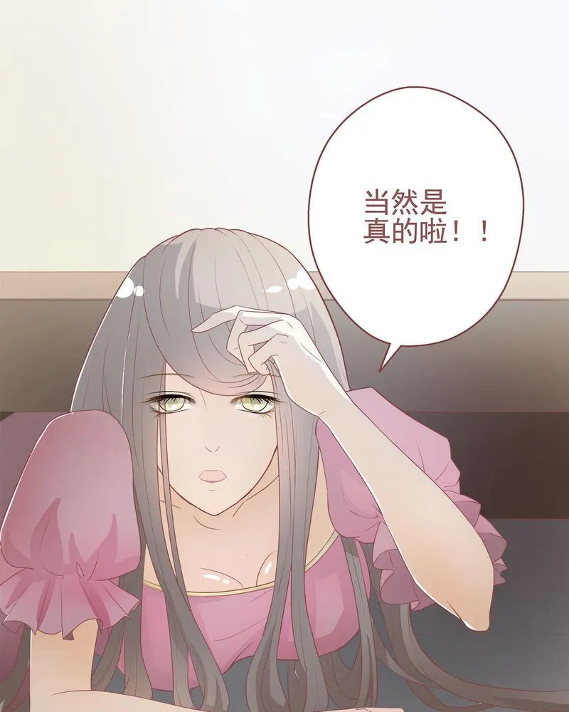 这里有点不正常 第3集 第4页