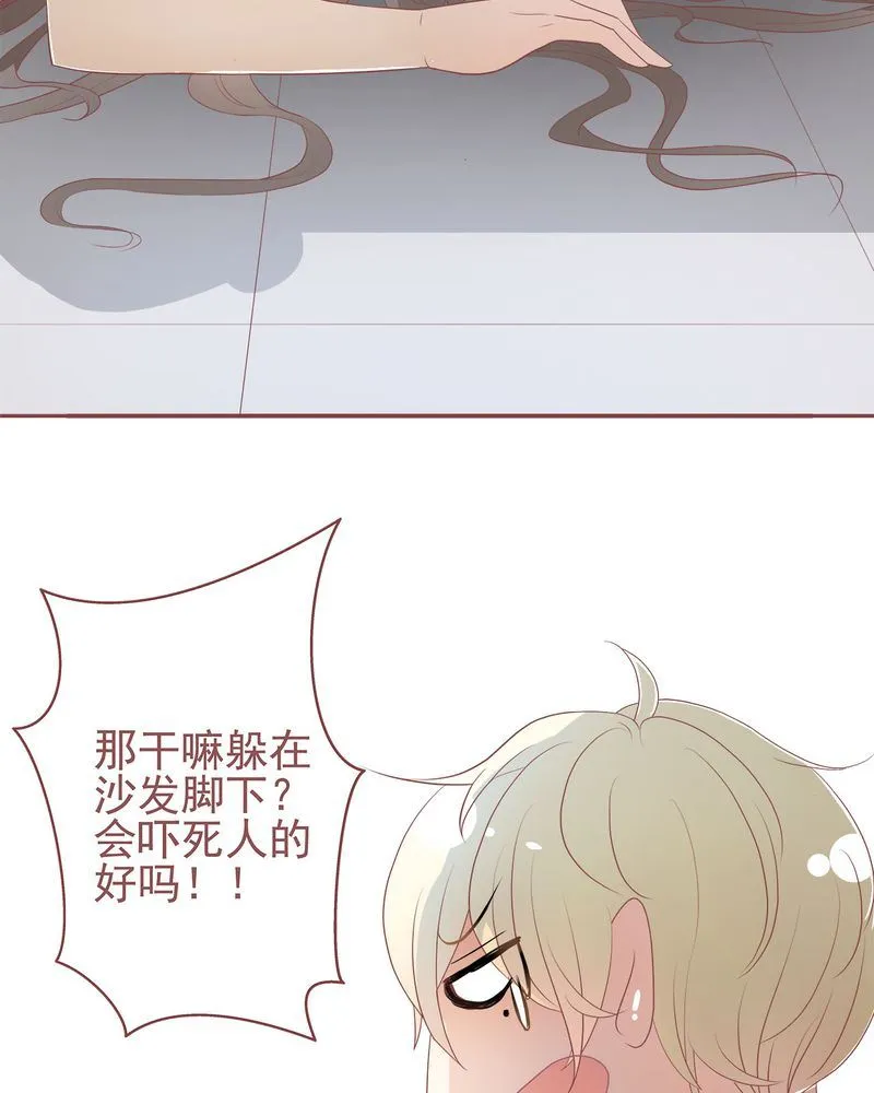 这里有点不正常 第3集 第5页