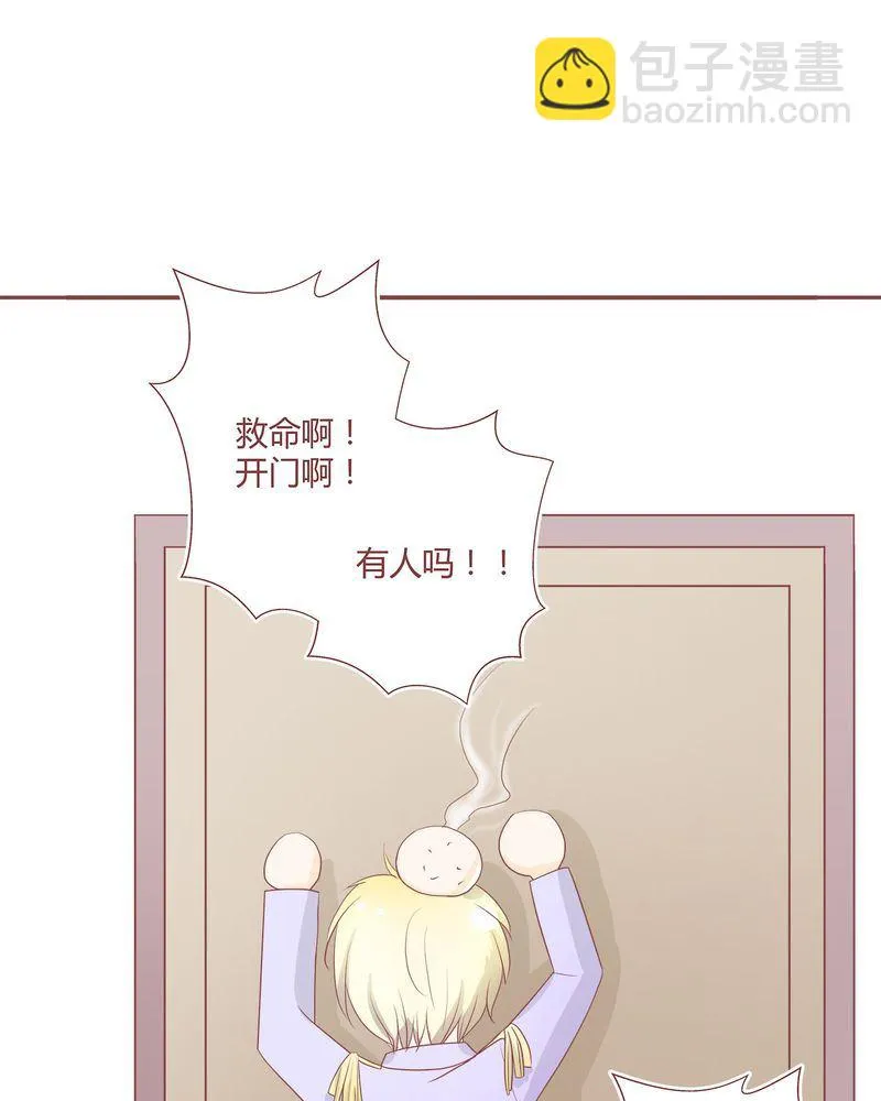 这里有点不正常 第3集 第24页
