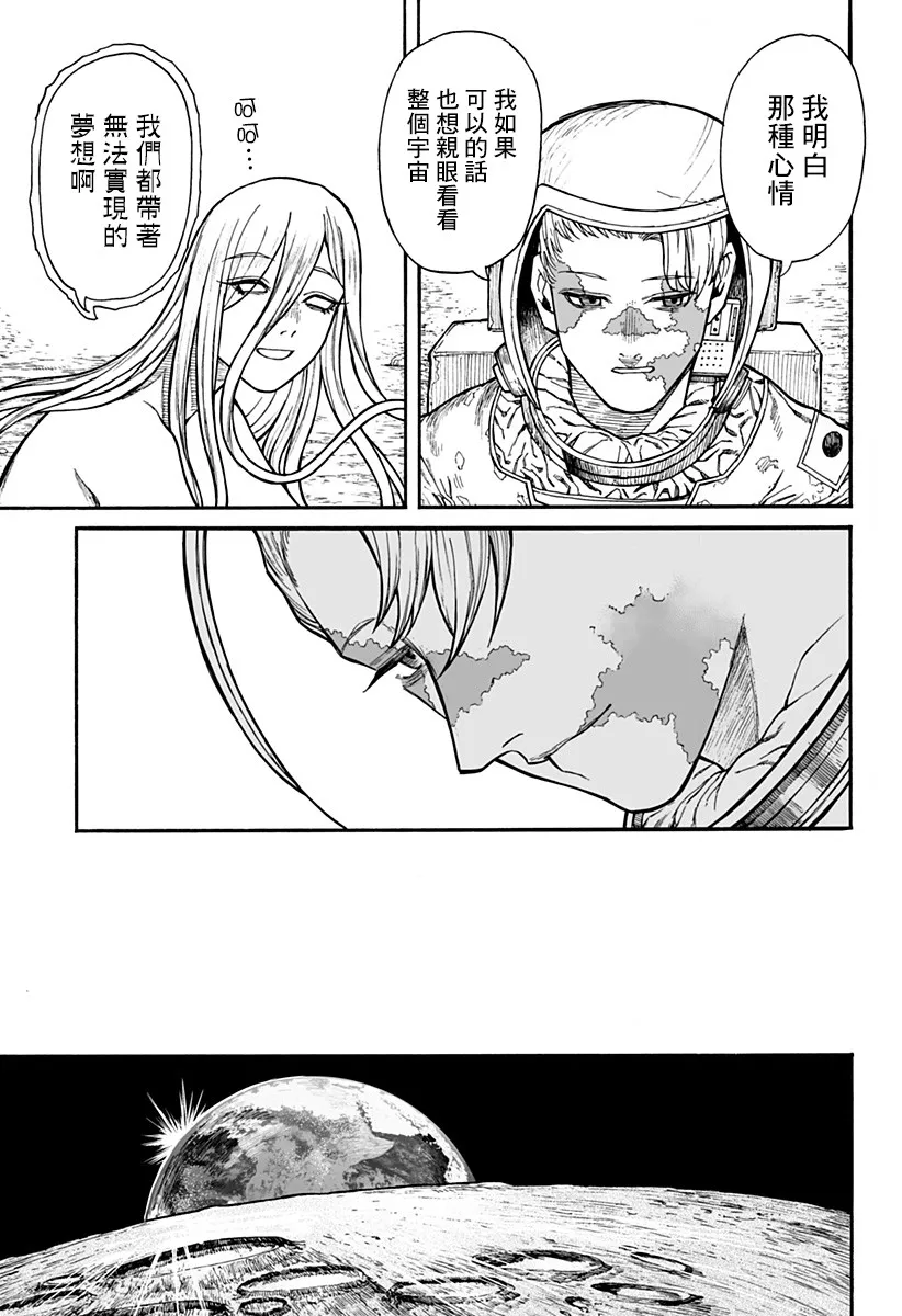 第1话 第28页