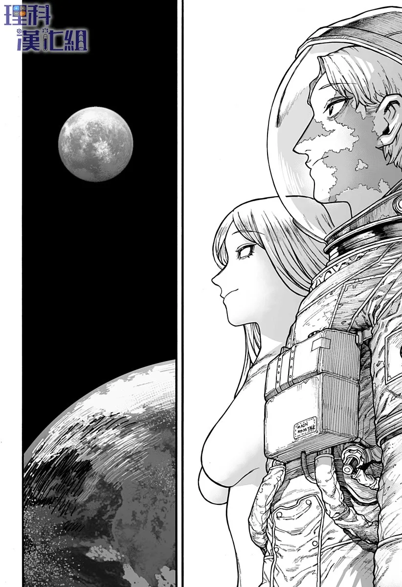 第1话 第29页