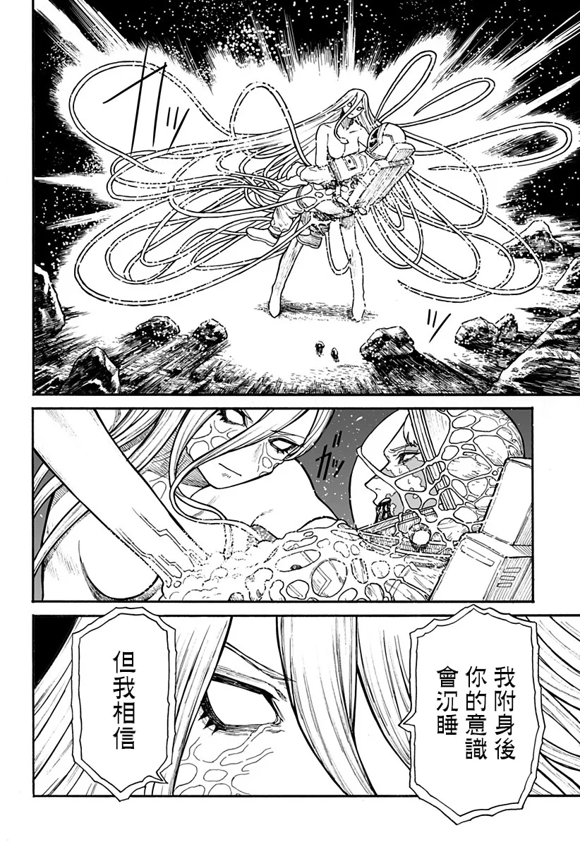 第1话 第53页
