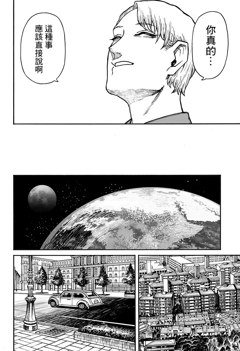 第1话 第59页