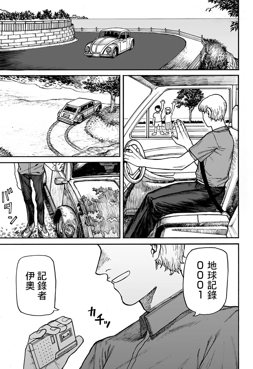 第1话 第60页