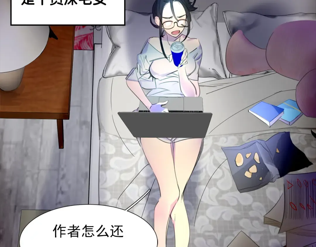 序章 华丽女配爆笑来袭 第2页
