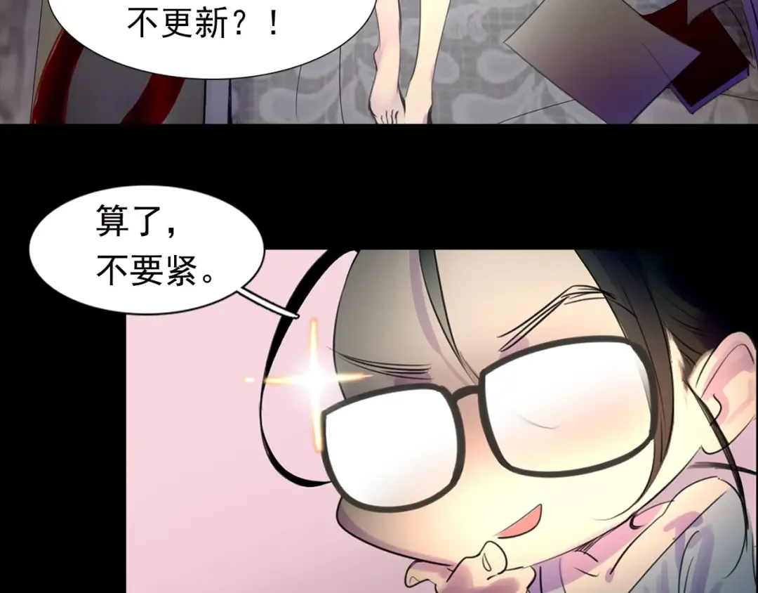 序章 华丽女配爆笑来袭 第3页