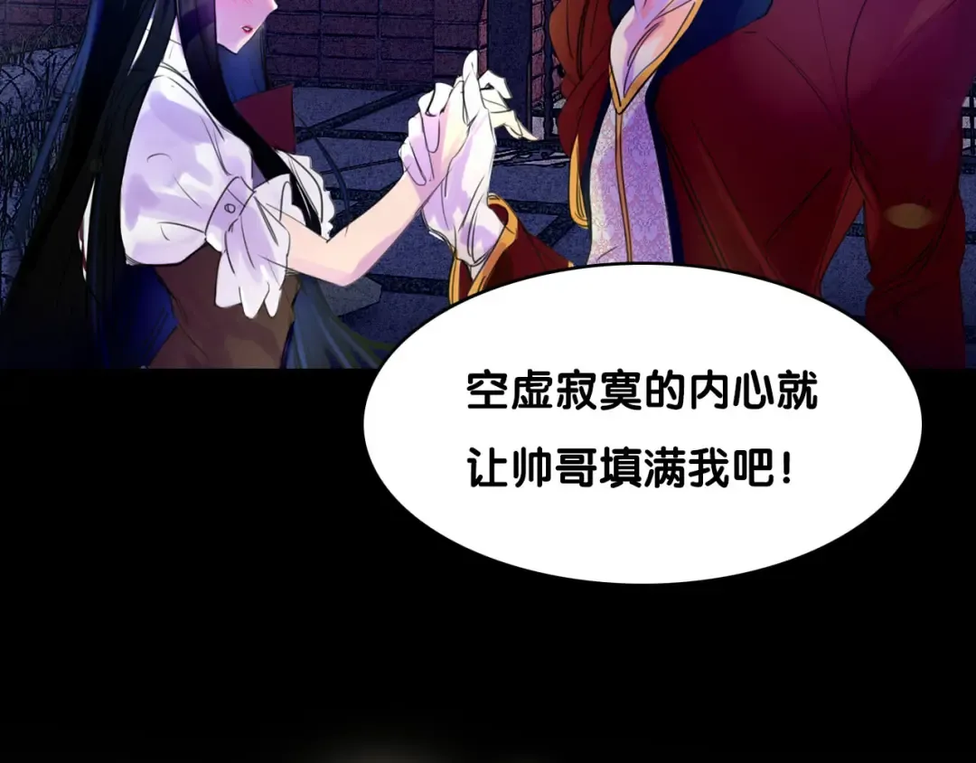 序章 华丽女配爆笑来袭 第5页