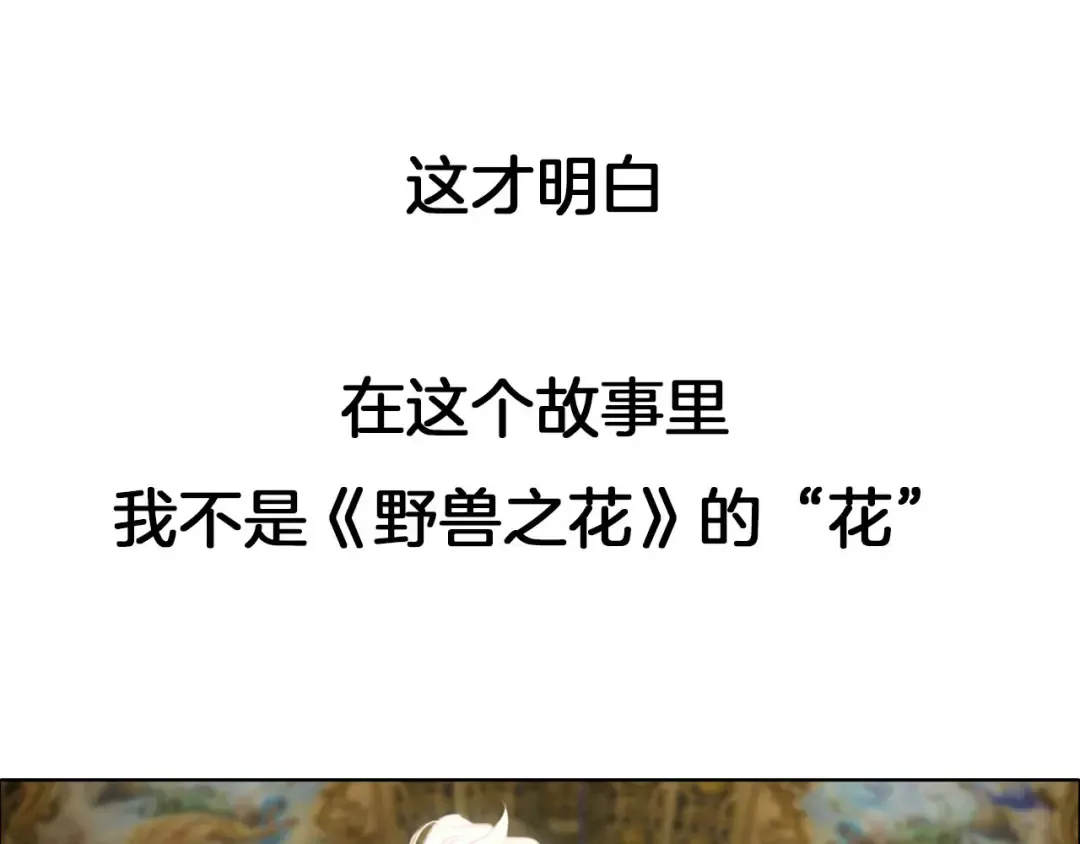 序章 华丽女配爆笑来袭 第28页