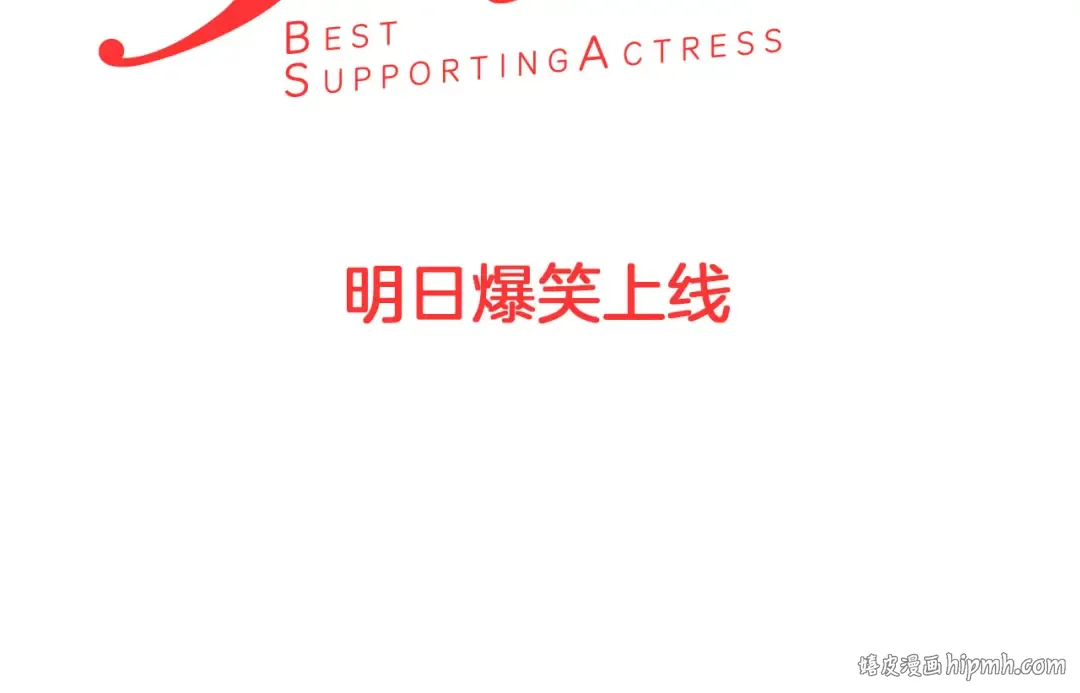 序章 华丽女配爆笑来袭 第42页