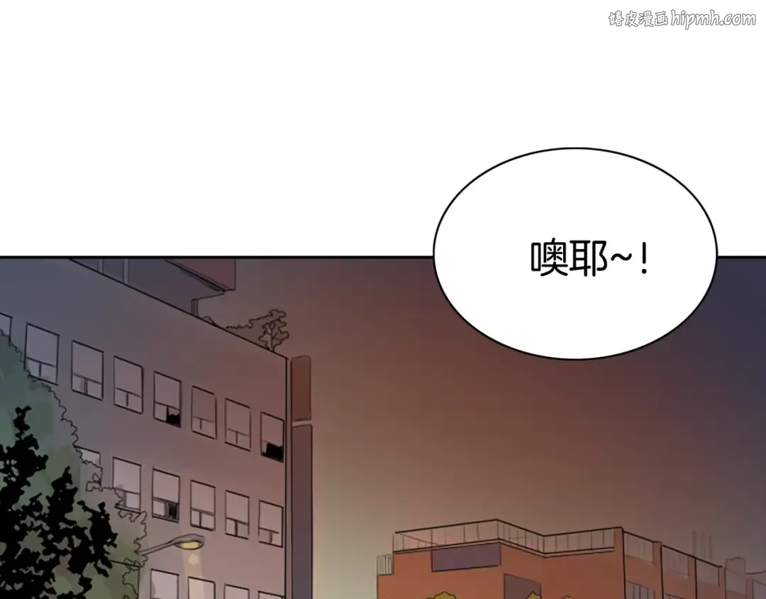 第1话 在奇怪的国度当配角 第1页