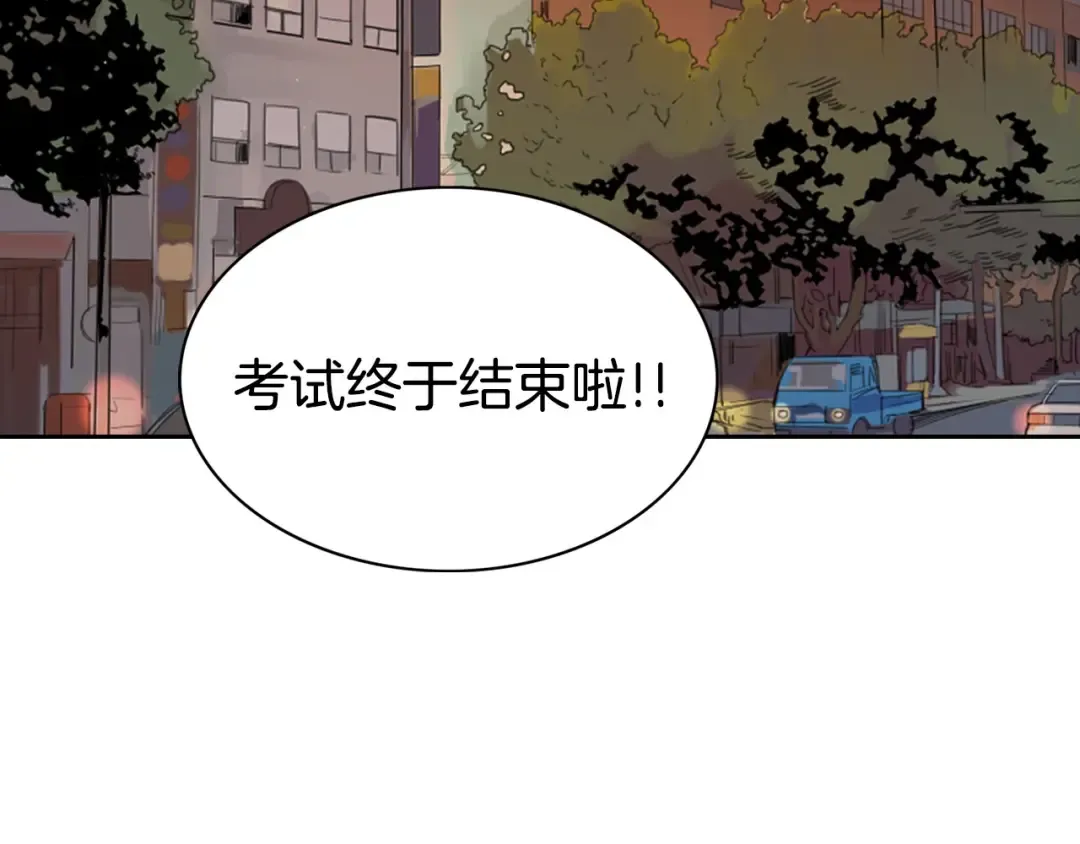 第1话 在奇怪的国度当配角 第2页