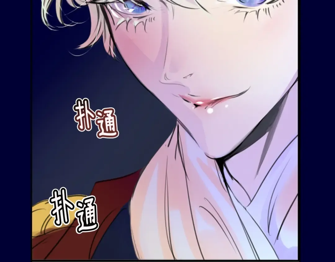 第1话 在奇怪的国度当配角 第46页