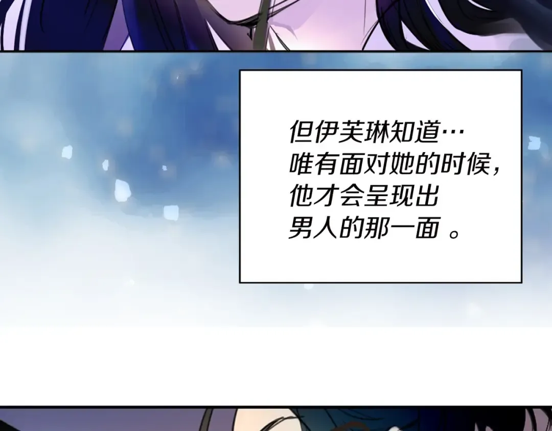 第1话 在奇怪的国度当配角 第63页