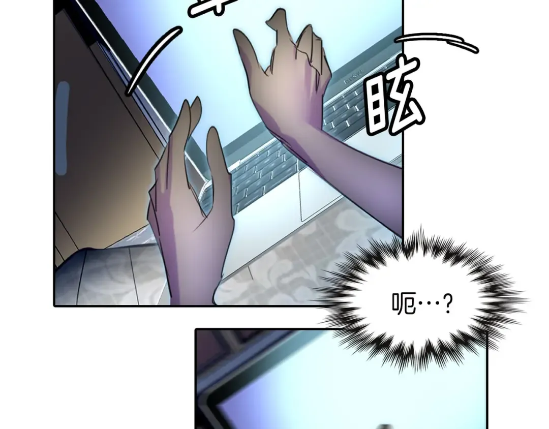 第1话 在奇怪的国度当配角 第66页