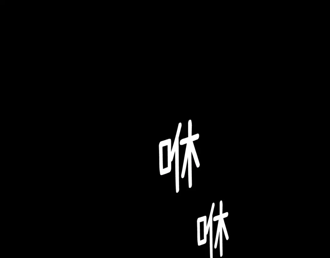 第1话 在奇怪的国度当配角 第70页