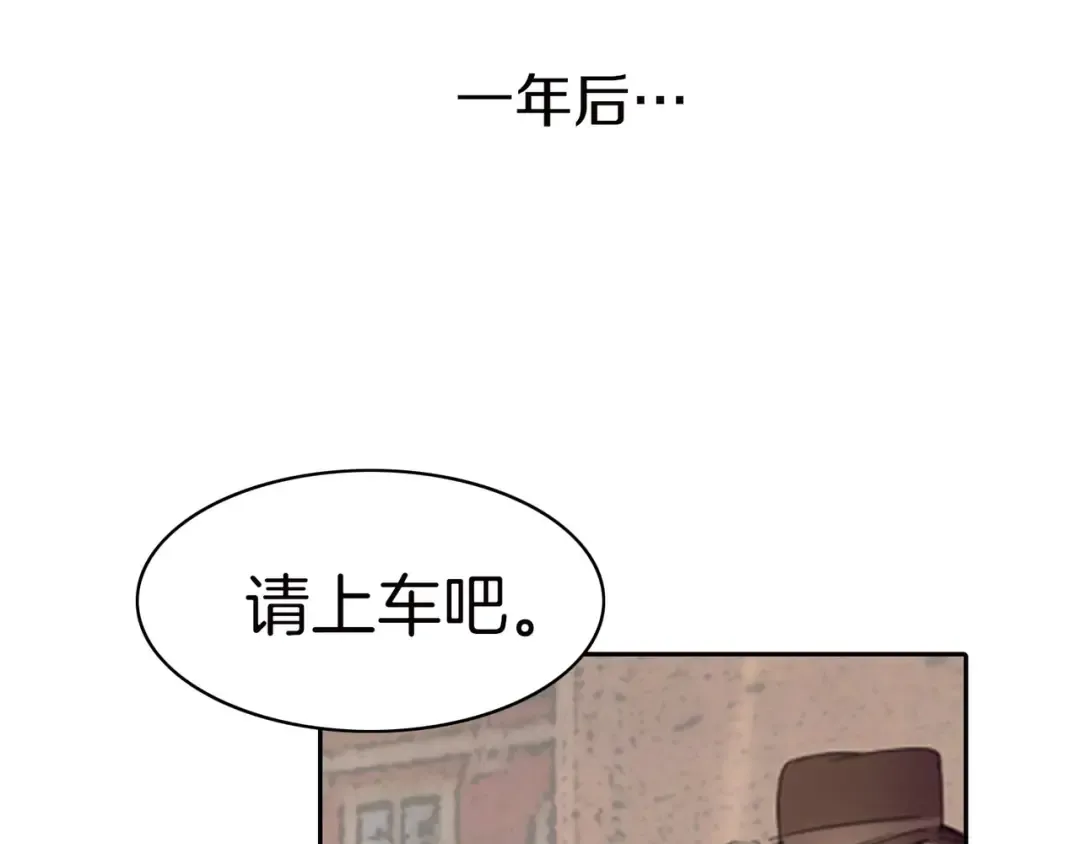 第1话 在奇怪的国度当配角 第129页