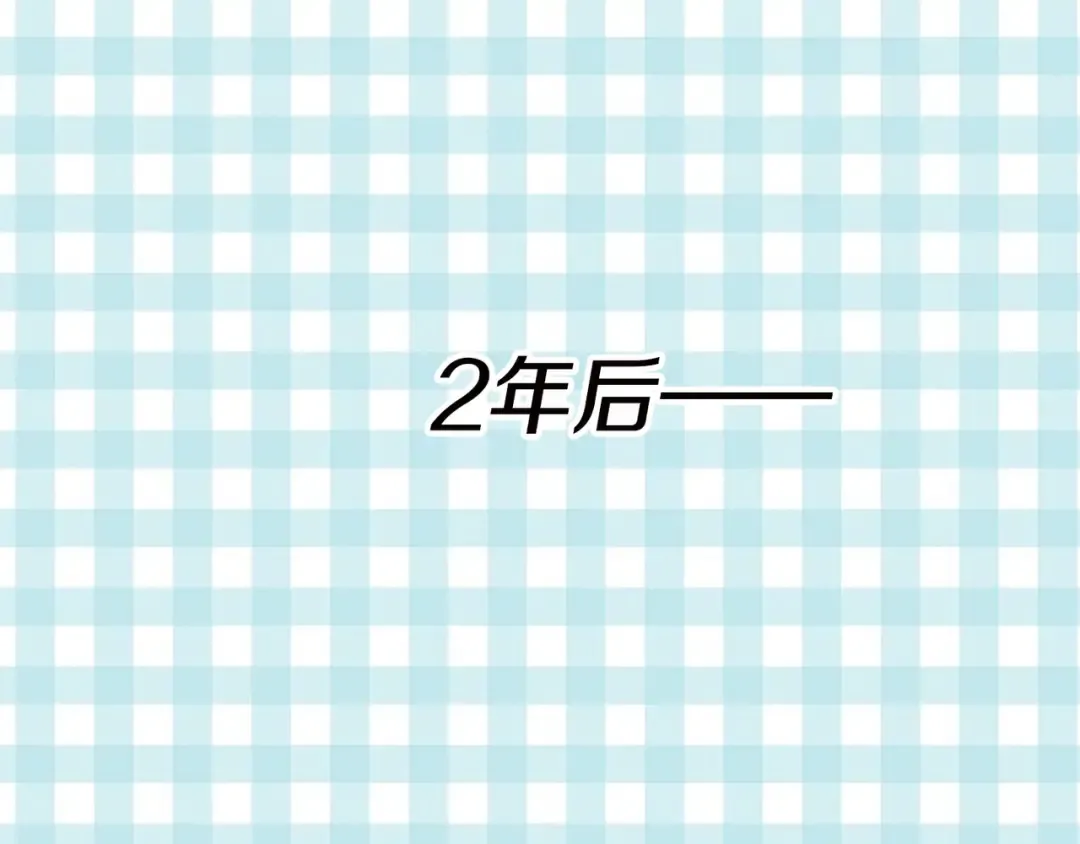 第1话 在奇怪的国度当配角 第134页