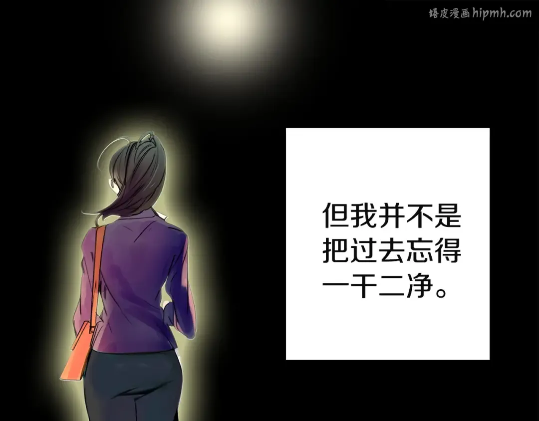 第2话 异世界的生存之道！ 第1页