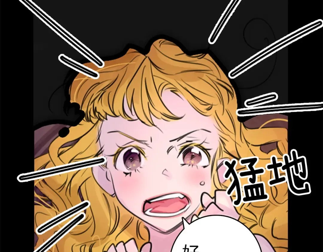 第2话 异世界的生存之道！ 第11页