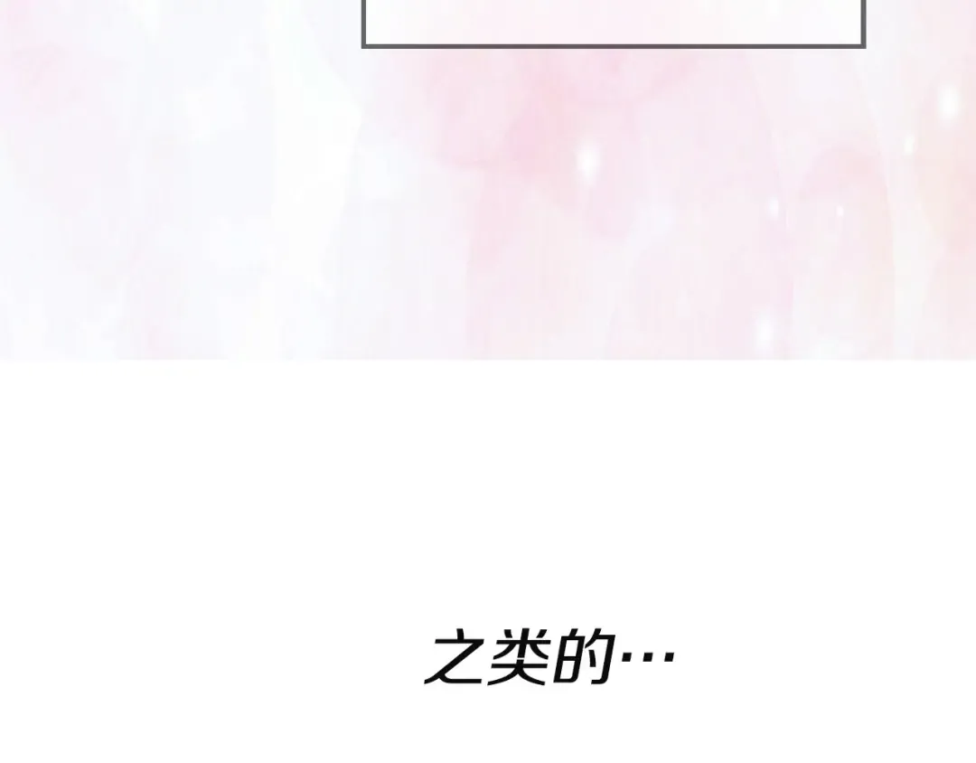 第2话 异世界的生存之道！ 第22页