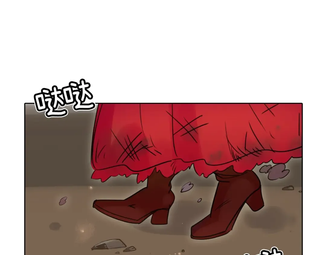 第2话 异世界的生存之道！ 第23页