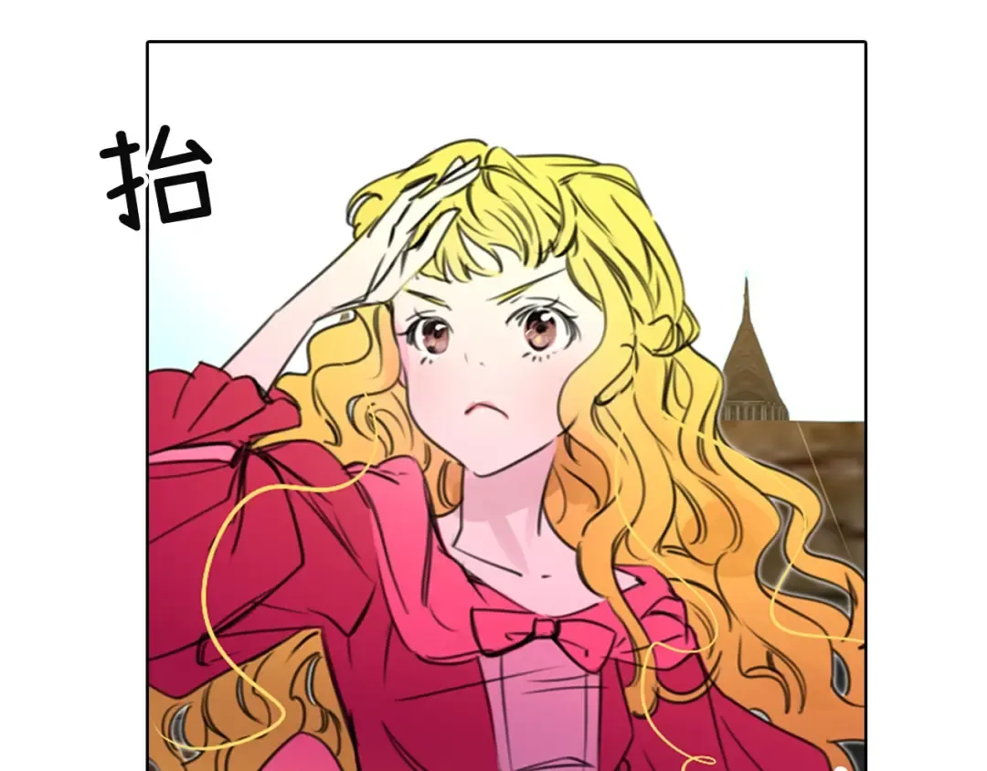 第2话 异世界的生存之道！ 第27页