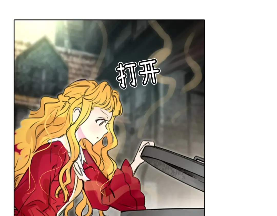 第2话 异世界的生存之道！ 第29页