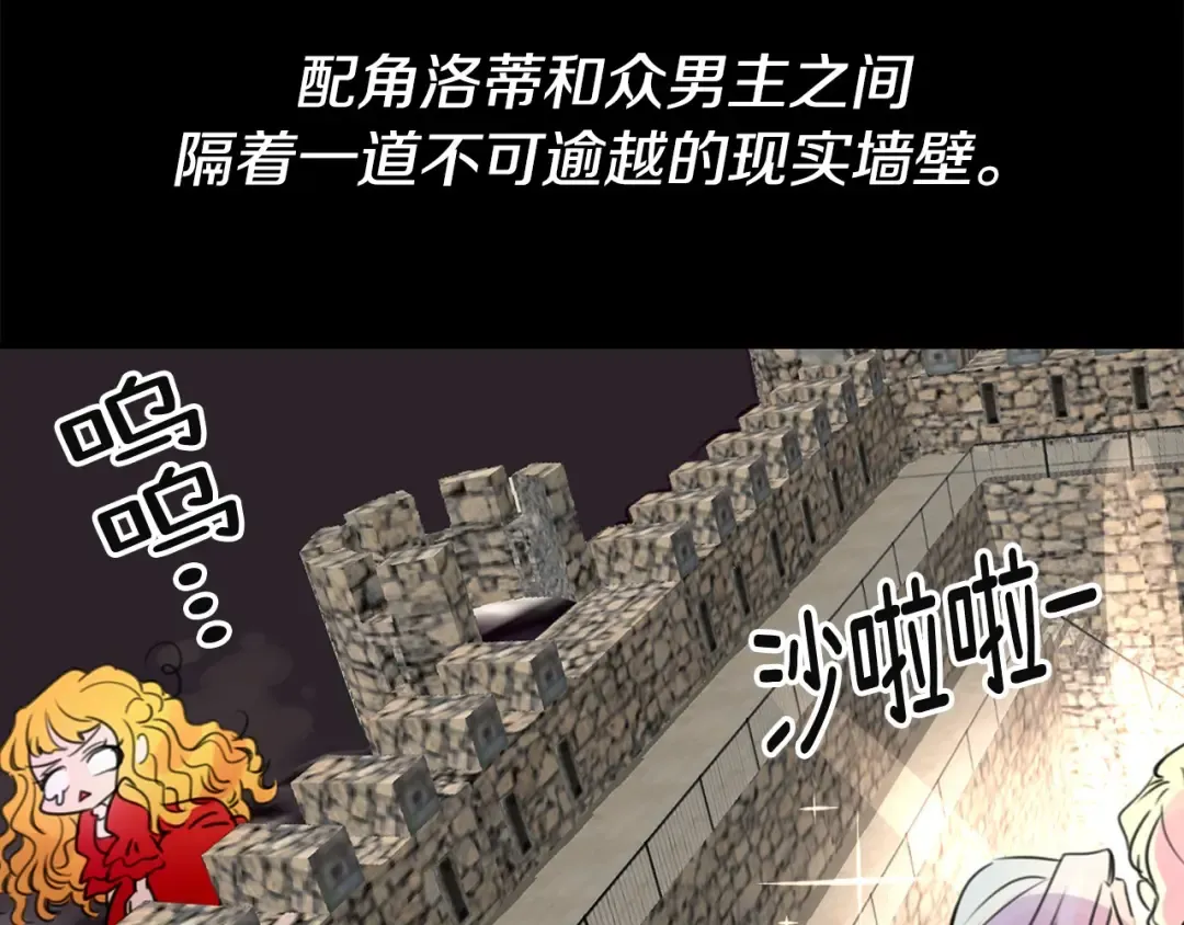 第2话 异世界的生存之道！ 第33页