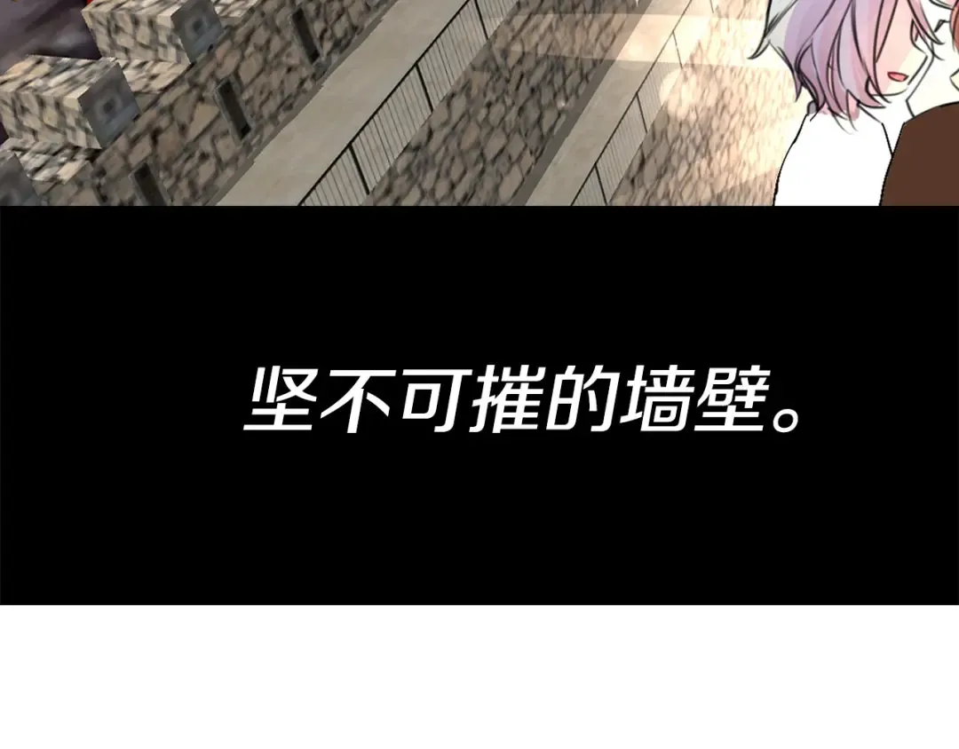 第2话 异世界的生存之道！ 第34页