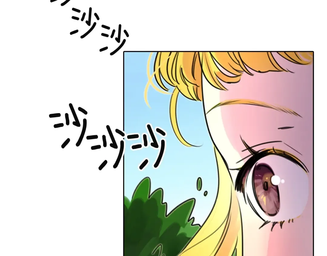 第2话 异世界的生存之道！ 第37页