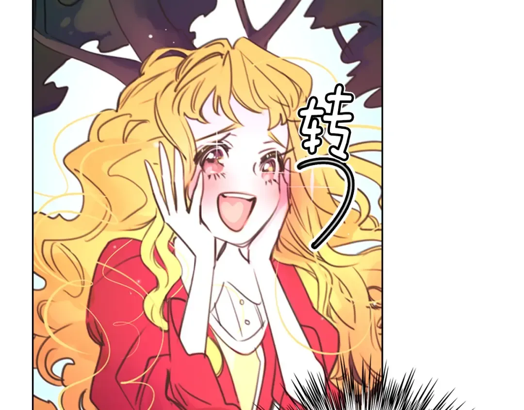 第2话 异世界的生存之道！ 第39页