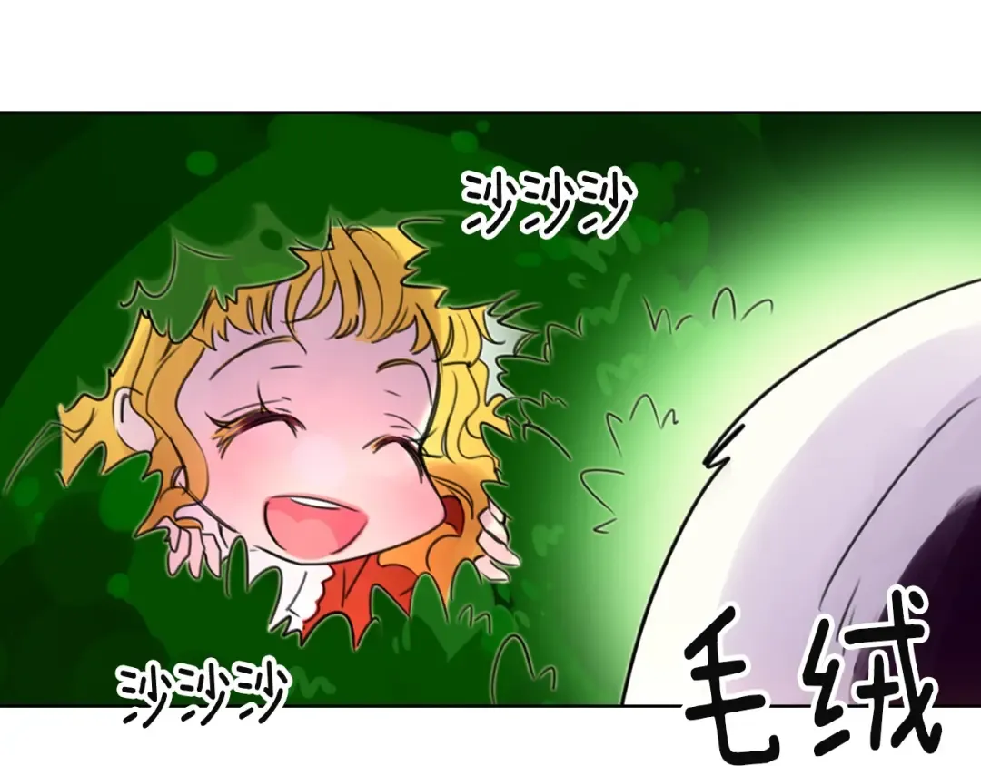 第2话 异世界的生存之道！ 第41页
