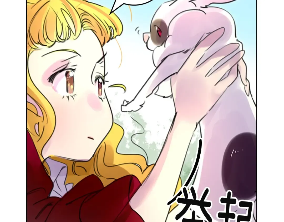 第2话 异世界的生存之道！ 第45页