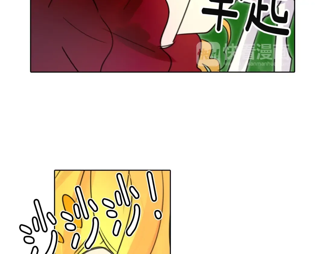第2话 异世界的生存之道！ 第46页