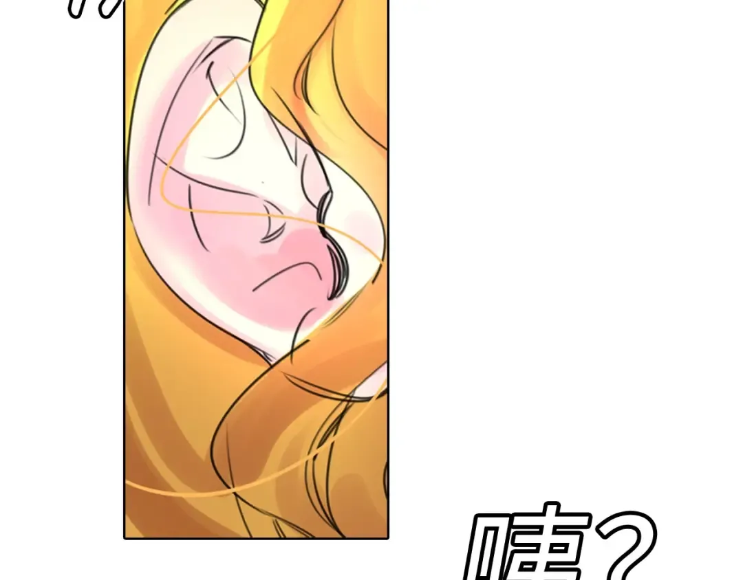 第2话 异世界的生存之道！ 第47页