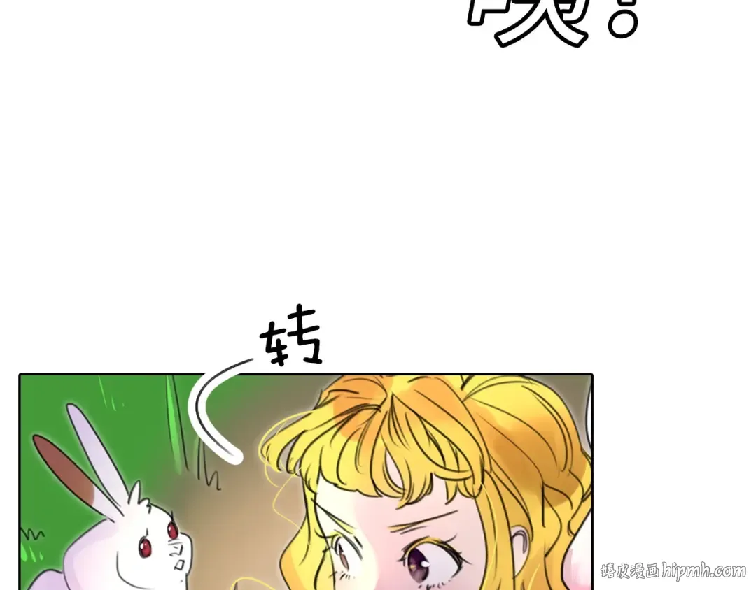第2话 异世界的生存之道！ 第48页