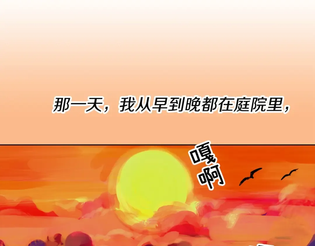 第2话 异世界的生存之道！ 第55页