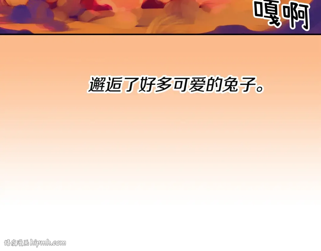 第2话 异世界的生存之道！ 第56页