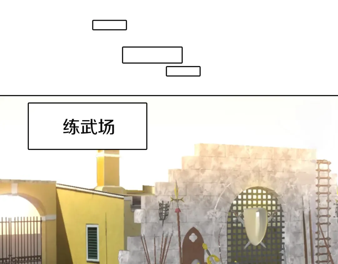 第2话 异世界的生存之道！ 第57页