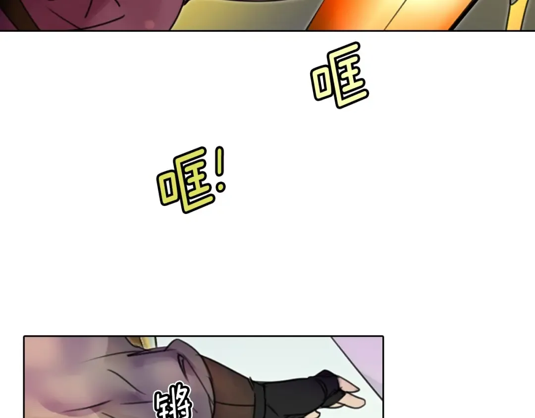 第2话 异世界的生存之道！ 第60页