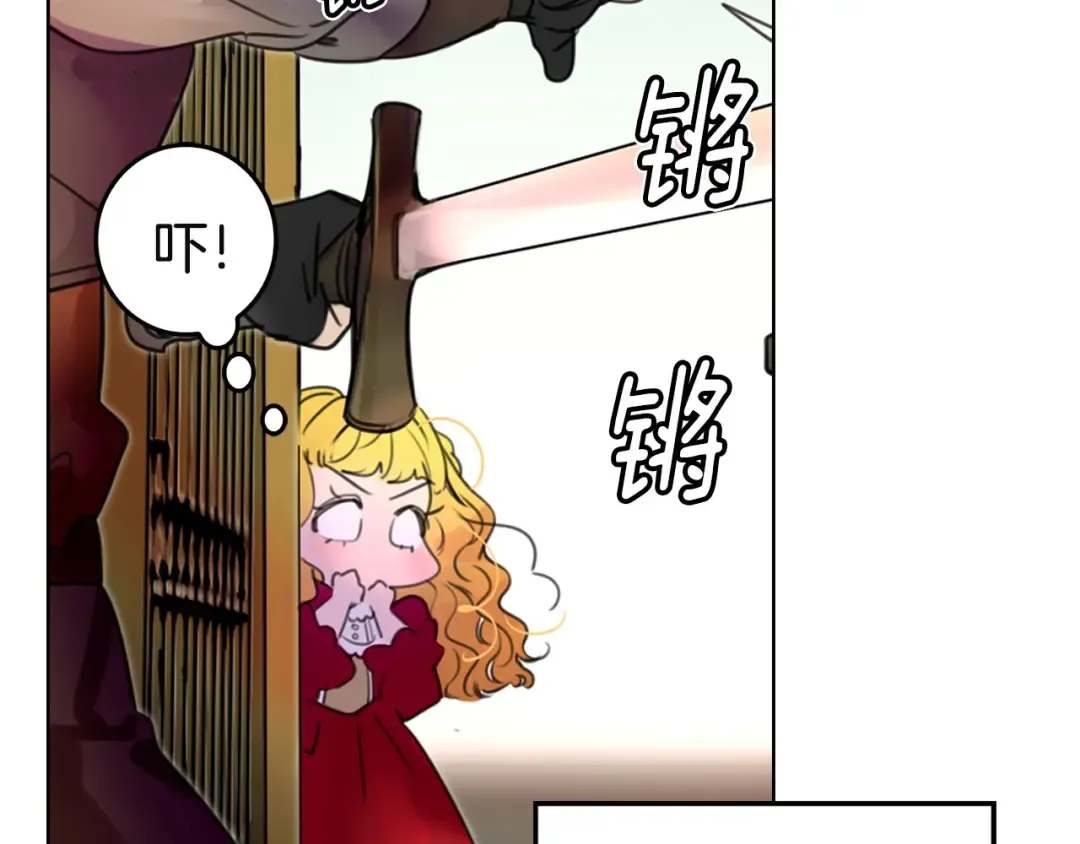 第2话 异世界的生存之道！ 第61页