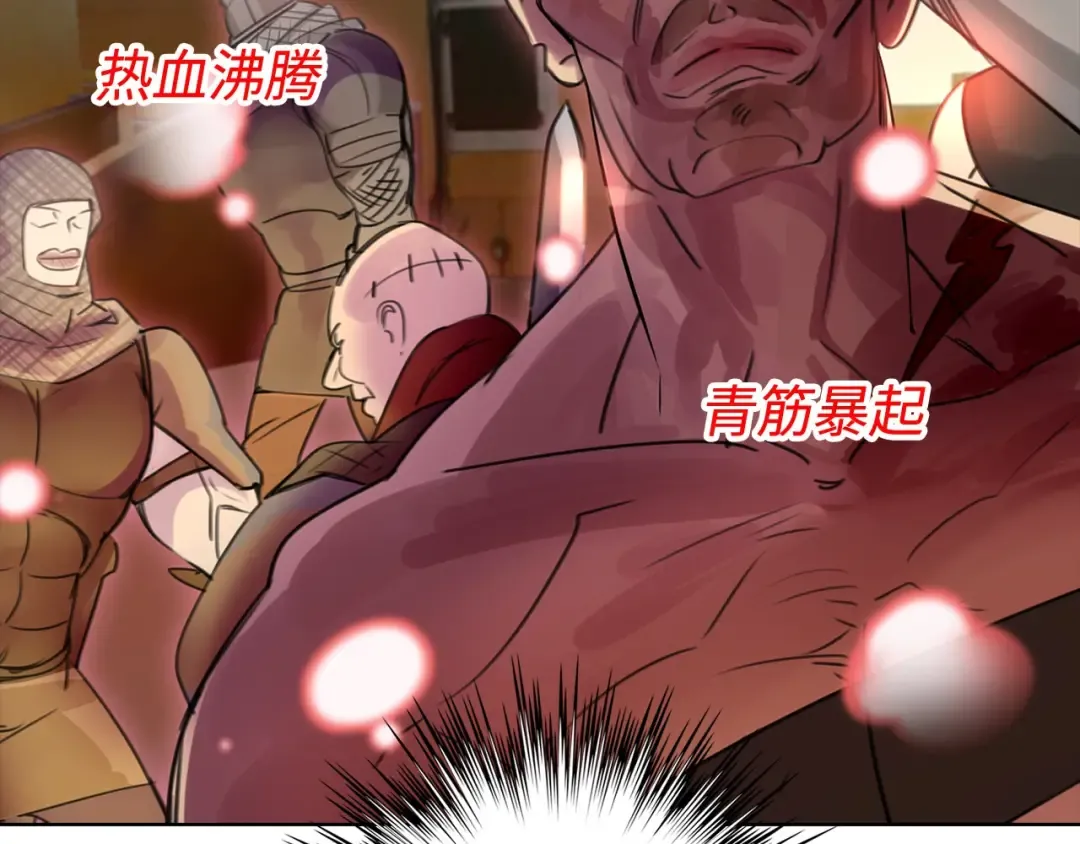 第2话 异世界的生存之道！ 第63页