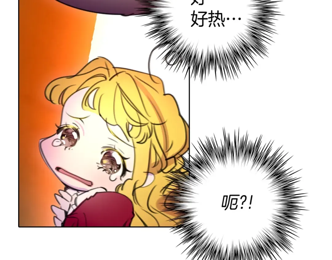 第2话 异世界的生存之道！ 第65页