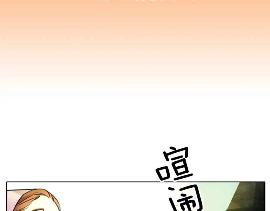 第2话 异世界的生存之道！ 第70页