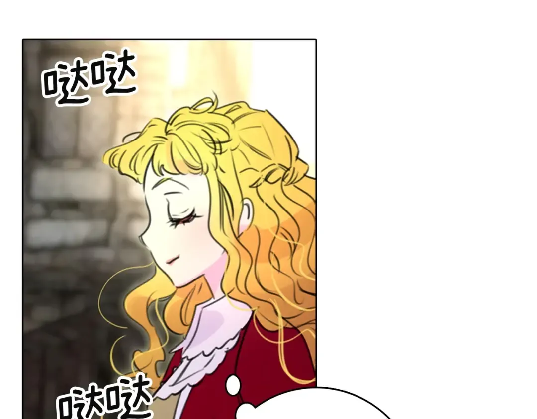 第2话 异世界的生存之道！ 第75页