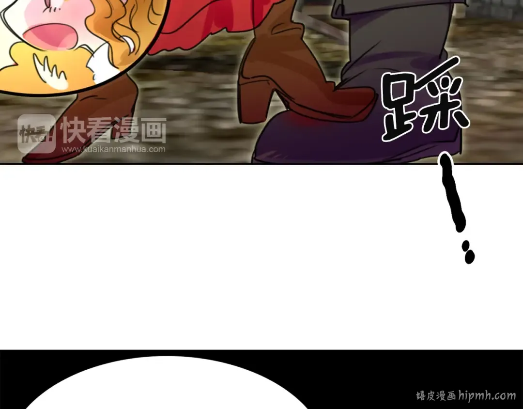 第2话 异世界的生存之道！ 第80页