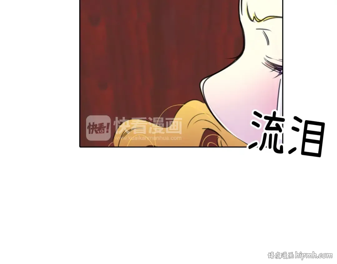 第2话 异世界的生存之道！ 第104页
