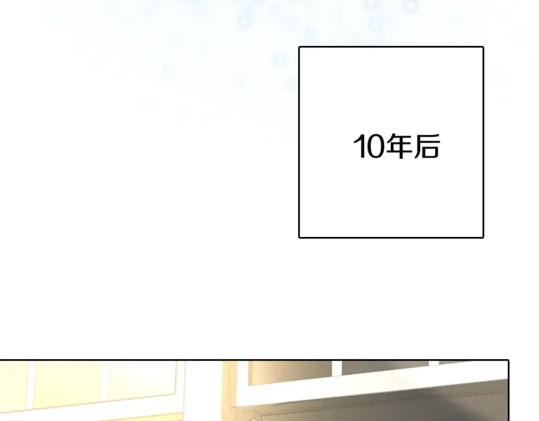 第2话 异世界的生存之道！ 第106页