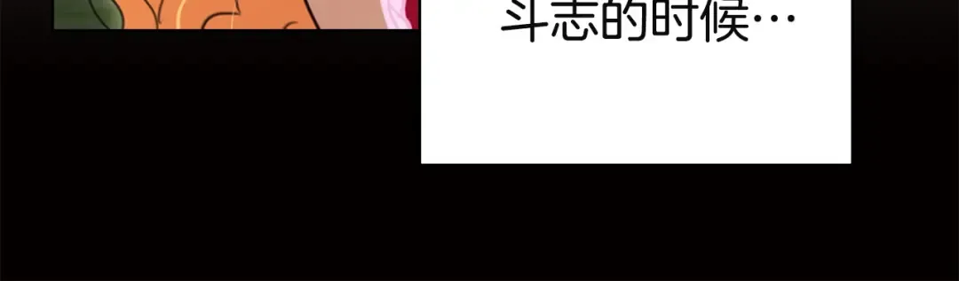 第2话 异世界的生存之道！ 第124页