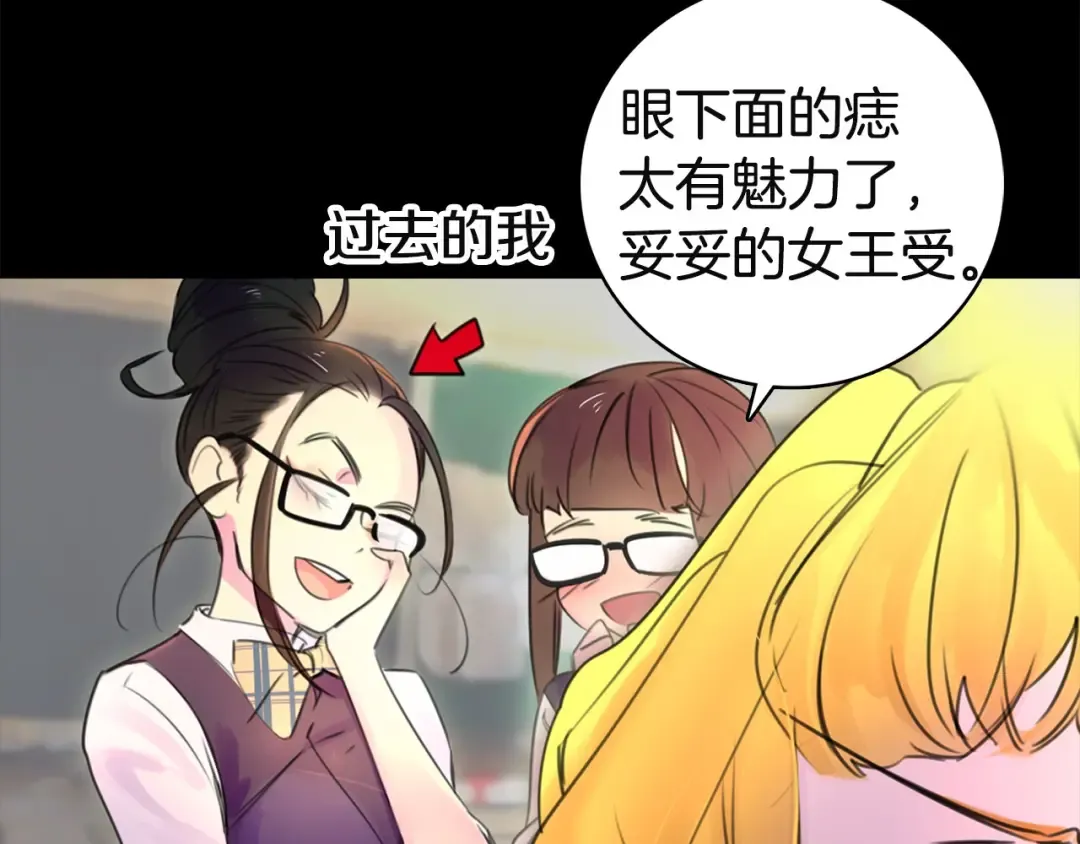 第2话 异世界的生存之道！ 第129页